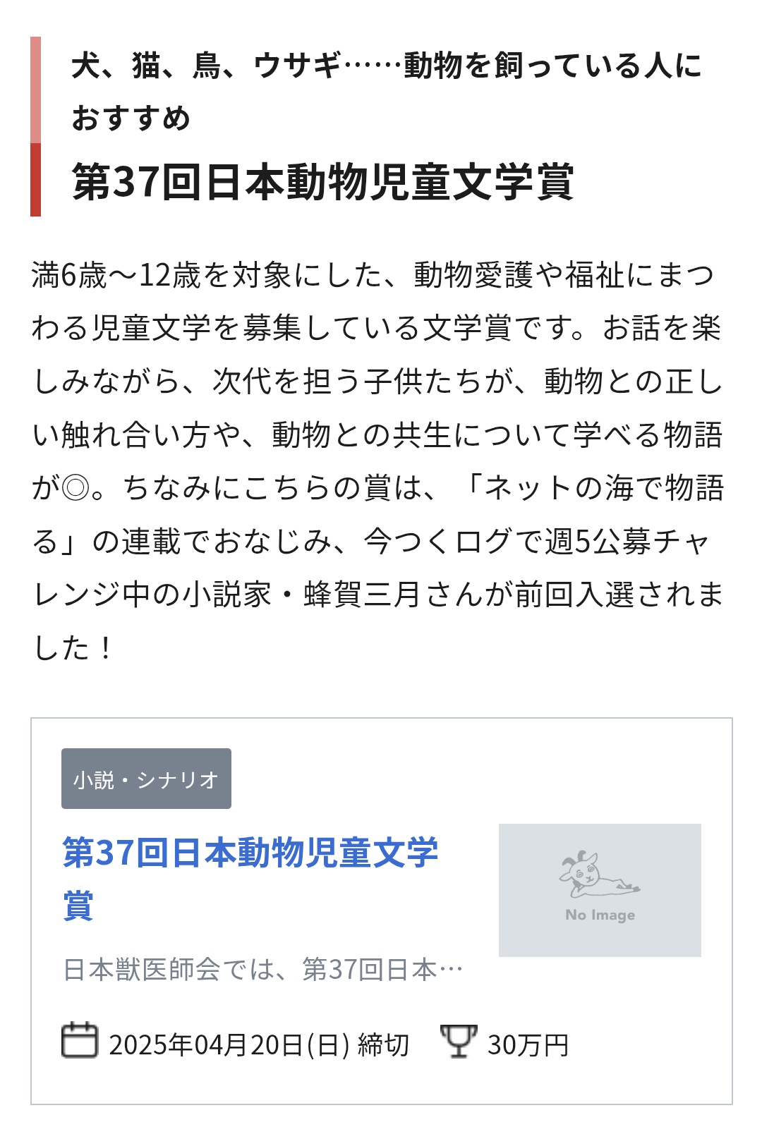 Karaはいつも匿名配送様 リクエスト 4点 まとめ商品 猫猫猫はう (@insecure__o0) / X