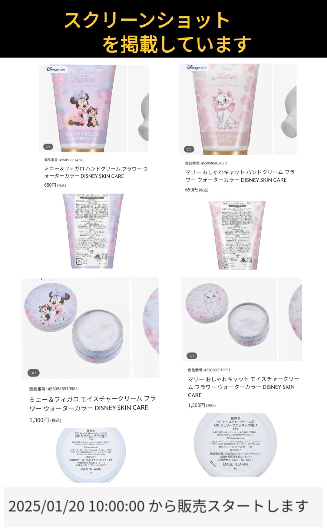 【新品未使用品】東京ディズニーランド ミニー ペデストリアン ブロンズスタチュー 4K／スニーク】 歌って♪ チュウして♪ ミニー・ベスティーズ