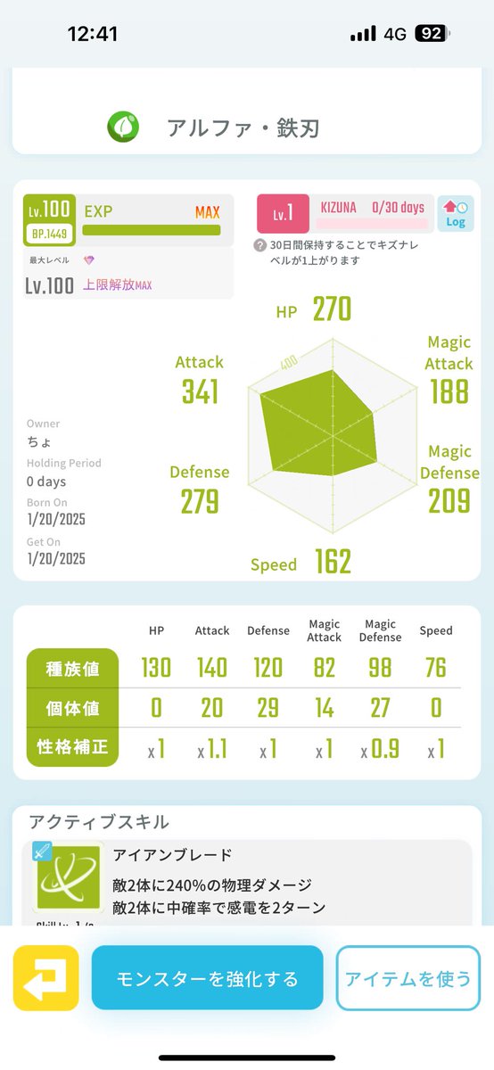 出)緑アルファ
求)魅力的なレアモン

どしどし提案ください。
早いゼロは無限に募集してます。もしいらっしゃれば➕α可能です

#エグリプト
#エグリプトレード