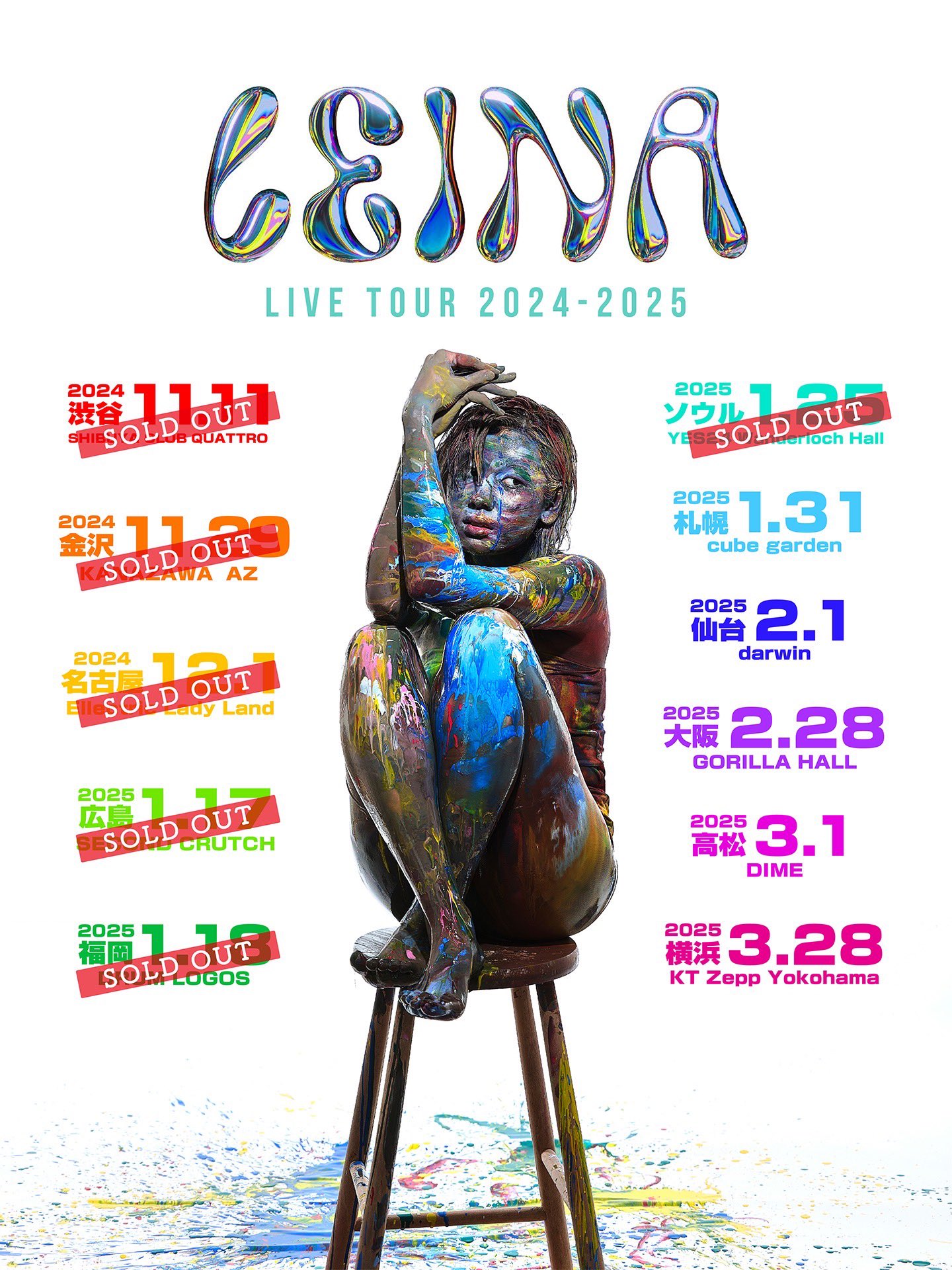 ミュージシャン Leina live tour2024 LIVE映像】Leina Live Tour 2024 