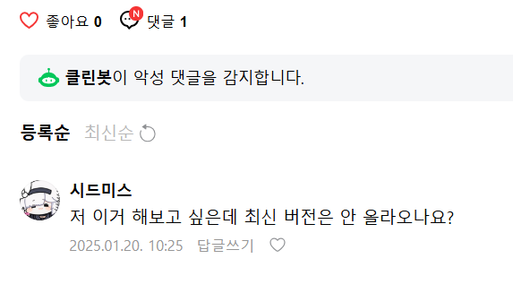 RPGavelanche's tweet photo. 완���히 잊고 있었던 게임에 우연히 댓글이 하나 달렸습니다.
게임 개발에는 질려서 손을 뗐지만… 의외로 큰 격려였습니다 https://t.co/bWbf2LXdGo