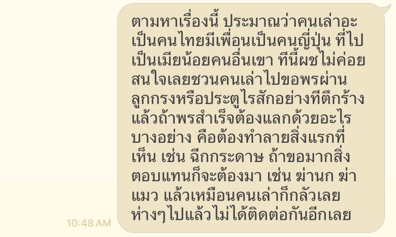 bbnoodleyou's tweet image. เรื่องจากเดอะโกสค่ะ แต่จำคลิปไม่ได้ #ตามหารีแอคชั่นวิดีโอ