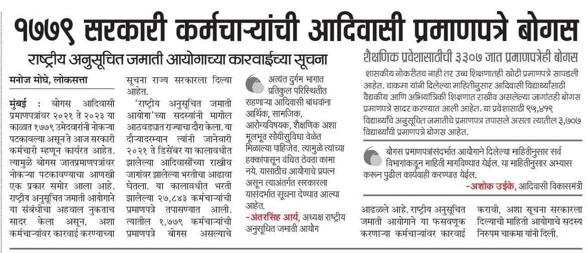 Engineers Association Official tweet media