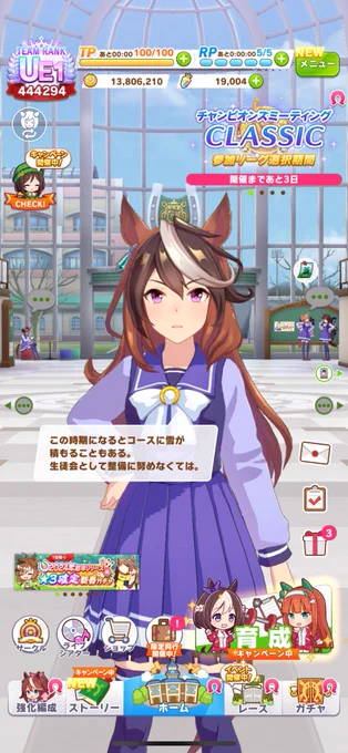 トレーナー、まだ続けてみようと思う 