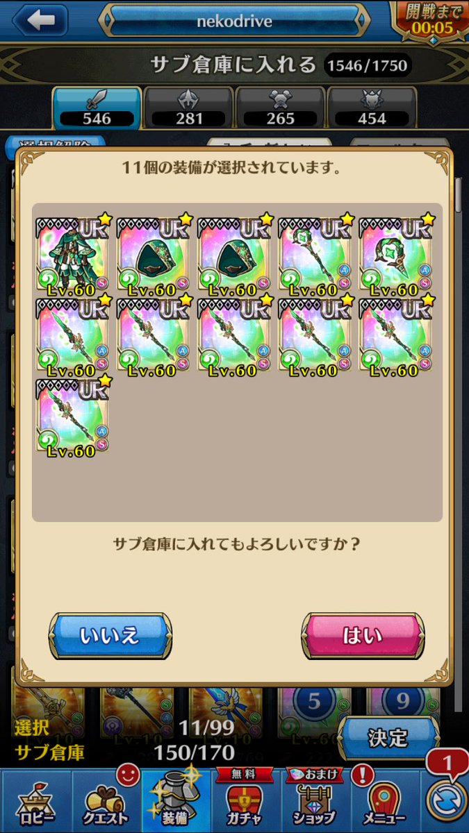 ゲスの首魁 tweet media