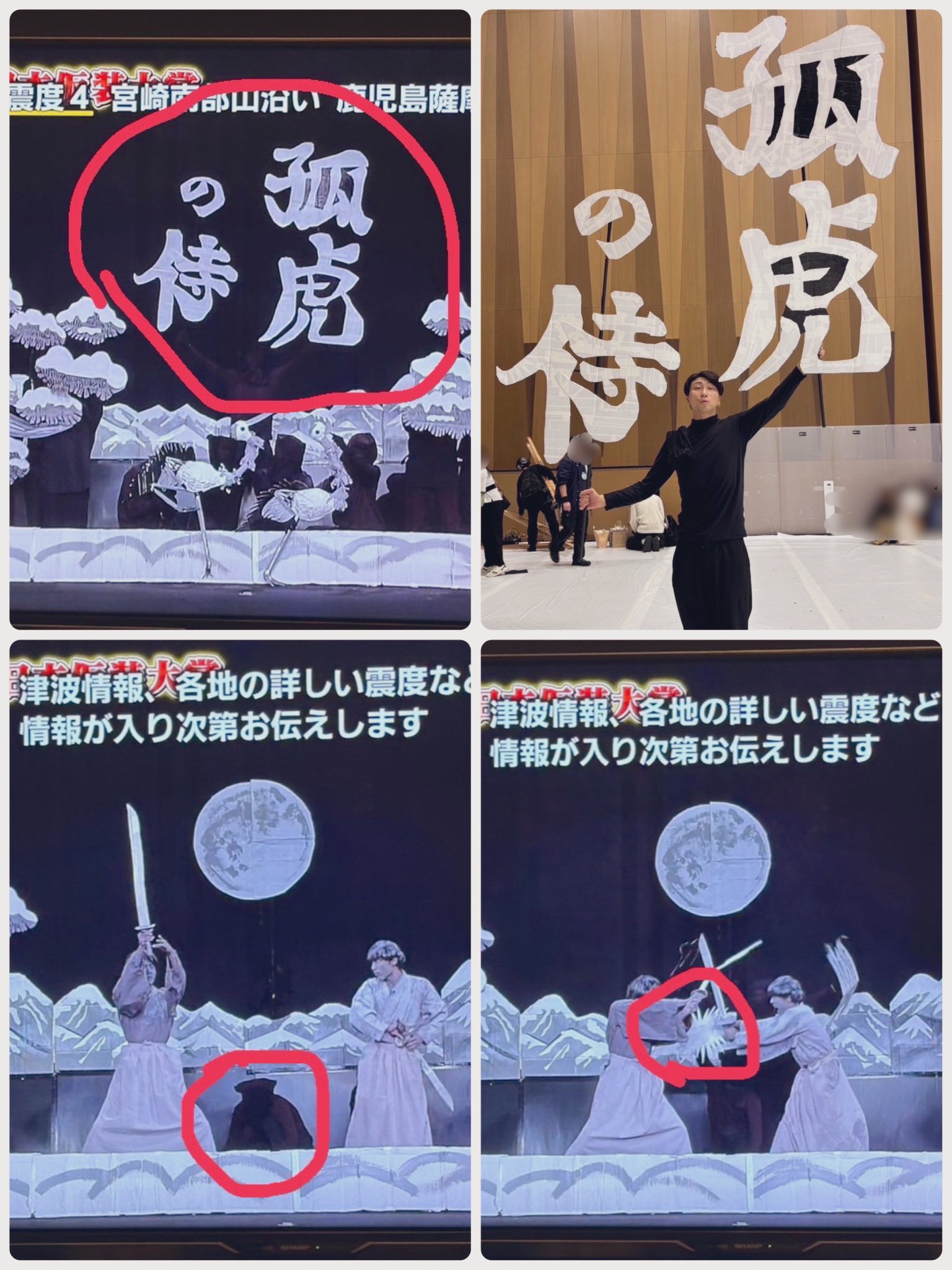 欽ちゃんのこれが1番‼️ 出演記念盾