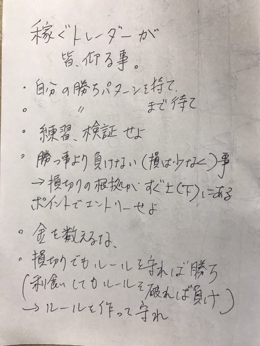 わかわせ(絵はわかこま) (@wakawase_fx) / Posts / X