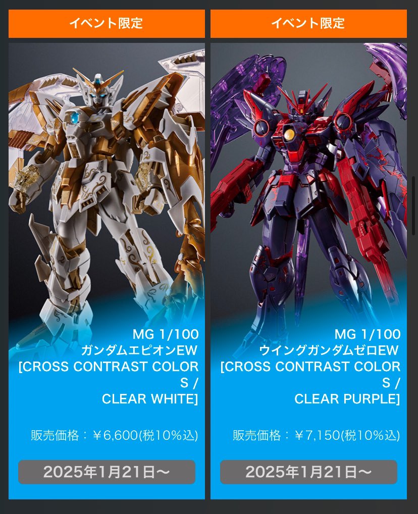 海外限定 クロスコントラスト） ガンプラまとめ売り（MG MG クロスコントラストカラーズ｜Yahoo 機動戦士ガンダムSEED ロボット