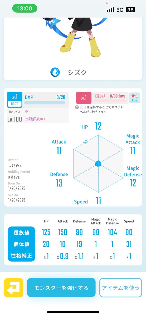 シズク　1.2万即決
値下げ交渉可能です
#エグリプト
#エグリプトレード