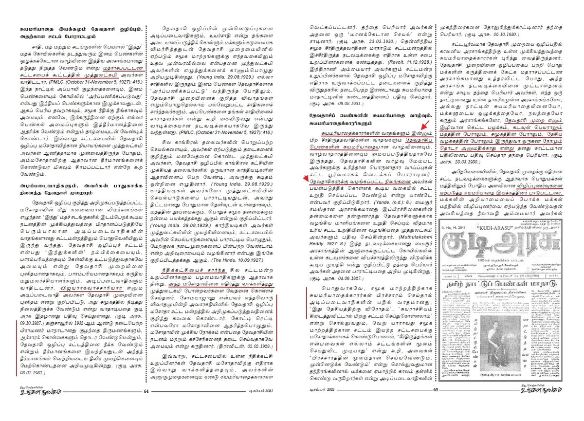 ThiranAayvidam's tweet image. Article #1: Devadasi System_Abolition Bill and Self Respect Movement

Article #2:  Devadasi System_Article_Representing Devadasis_ 'Dasigal Mosavalai' as a Radical Text_S Anandhi

#DevadasiSystem
