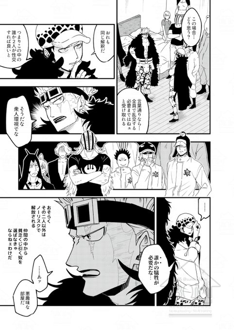 2/2 | 住処? さんのマンガ | ツイコミ(仮)