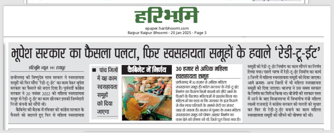 पंकज कुमार झा tweet media