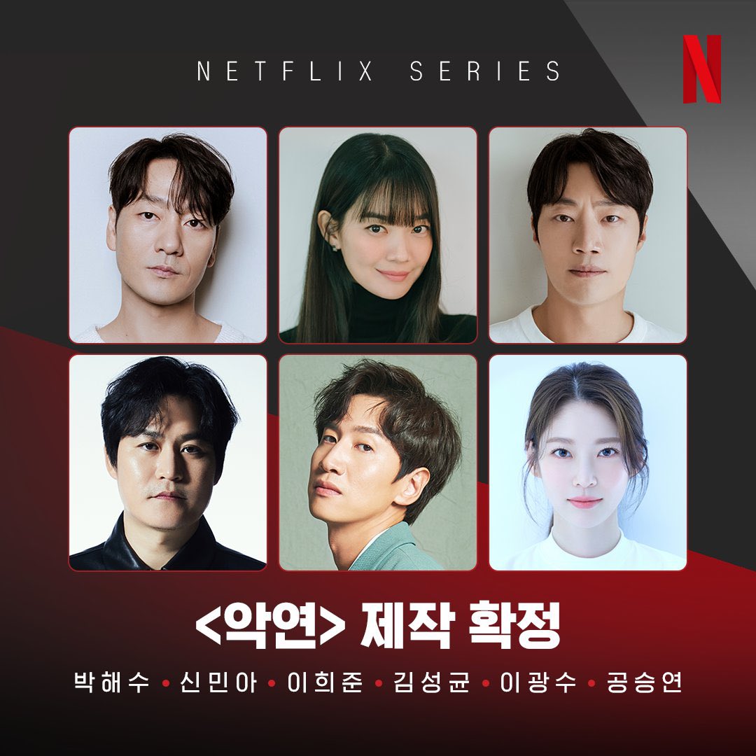 THSeungyeon's tweet photo. #กงซึงยอน Coming Soon 2025✨

#MyLovelyJourney >แว่วว่ามี2ซซ. ซซ.1รอออนแอร์😎

#악연 Netflix original >ถ่ายทำเสร็จแล้ว แพลนออนปีนี้🤩

ละครเวที #TheSecretOfFlowers #꽃의비밀 >บท‘โมนิก้า’💃🏻

#No.1 ภ.ผลงานผกก.คิมแทยง ถ่ายทำเดือน2นี้✌🏻

ขอให้เป็นปีที่ดี~🫶🏻

#GongSeungYeon #공승연 https://t.co/Fbd5ep6vaq