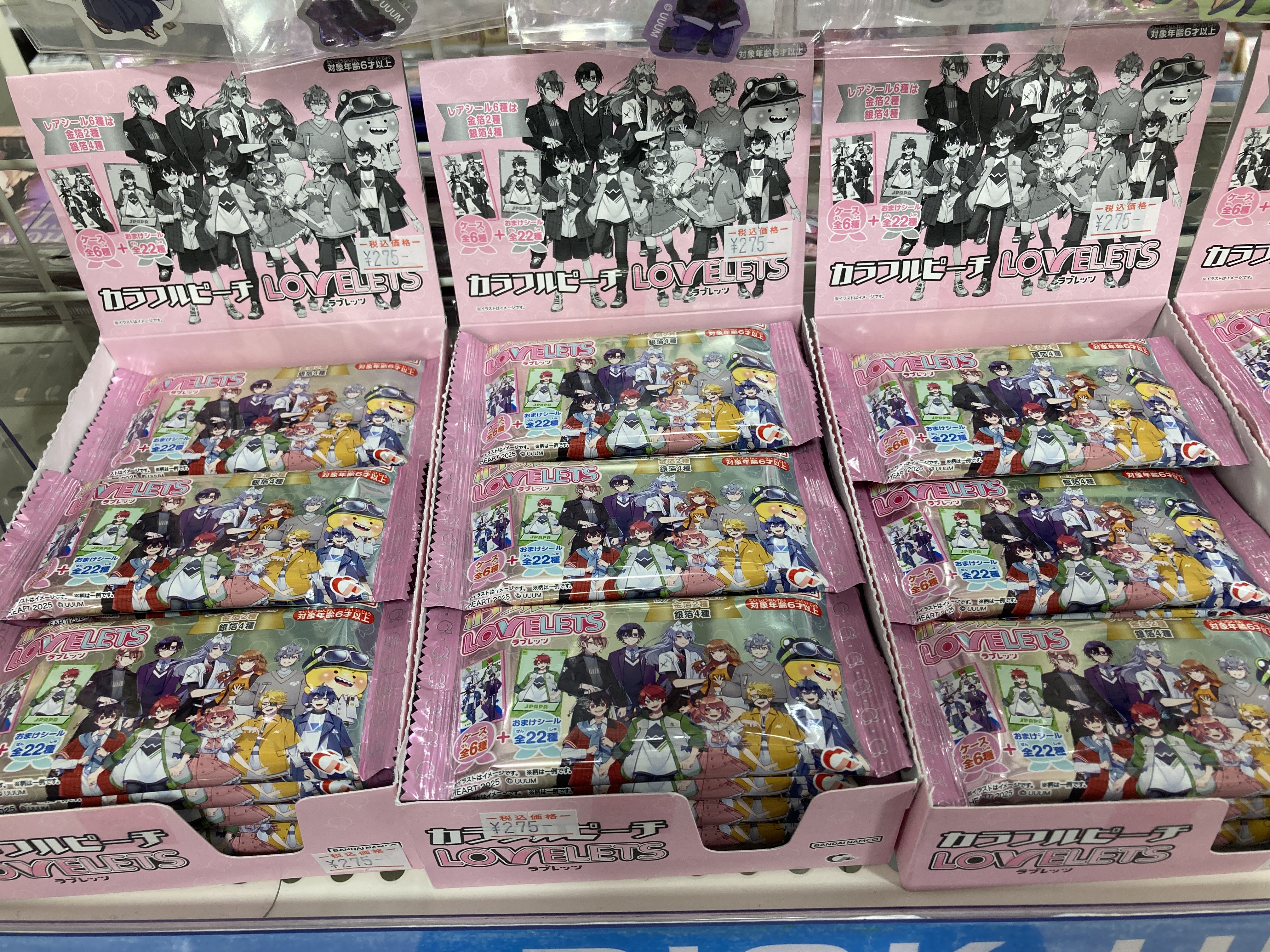 からぴちグッズ 44点セット！！ からぴちグッズ 44点セット！！ からぴちグッズ 44点セット