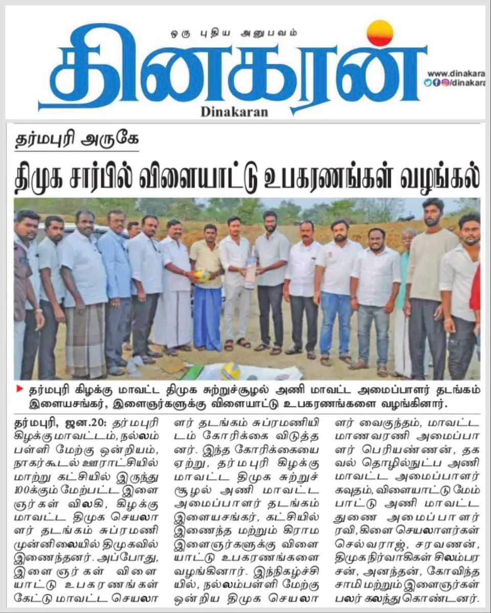 tpsSankar's tweet photo. @arivalayam @mkstalin @Udhaystalin @MRKPanneer @PThadangam https://t.co/YWTwBazogC