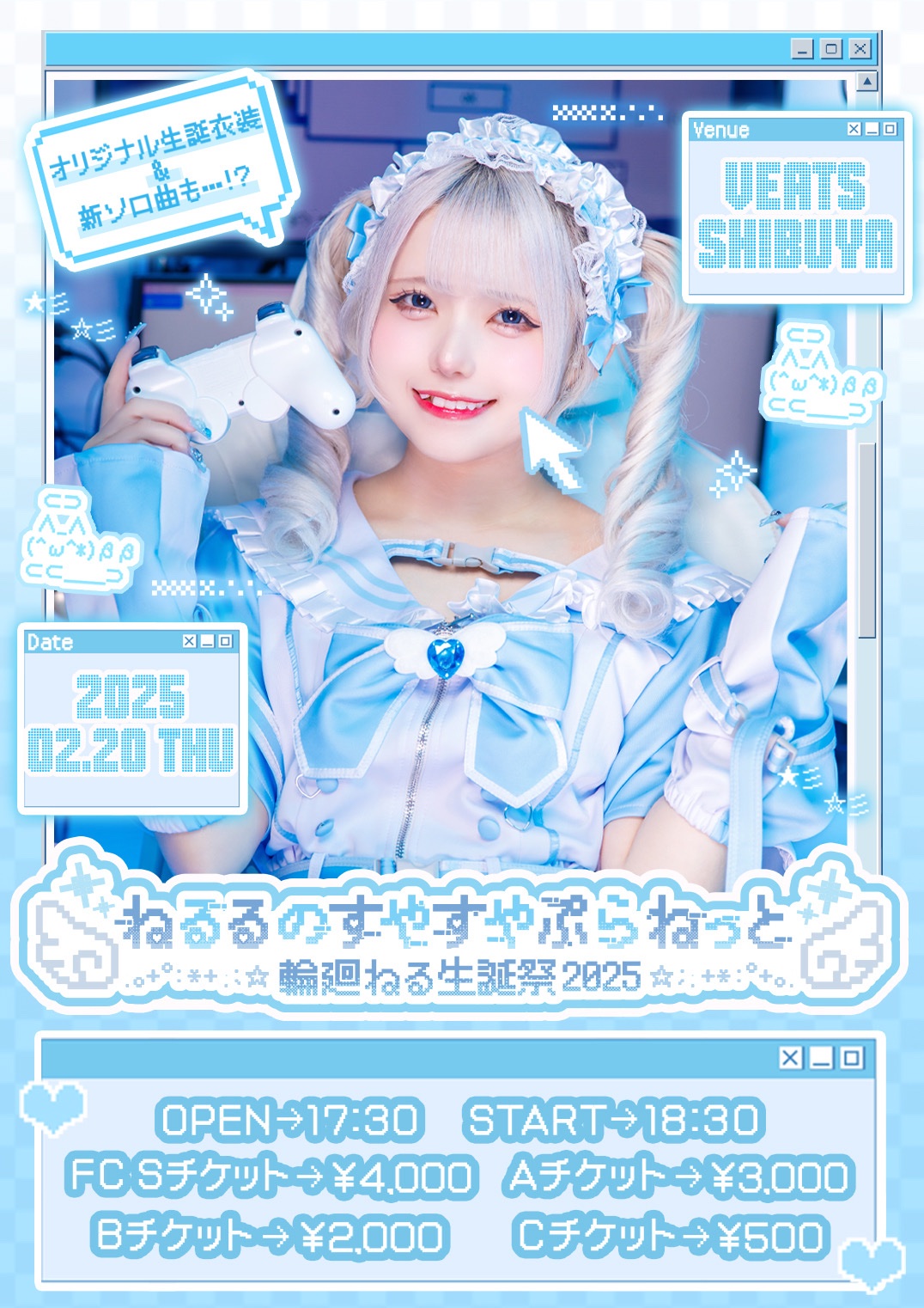 NANIMONO 輪廻ねる 生誕祭 写真集 Amazon.co.jp: NANIMONO 輪廻ねる 生誕 : おもちゃ