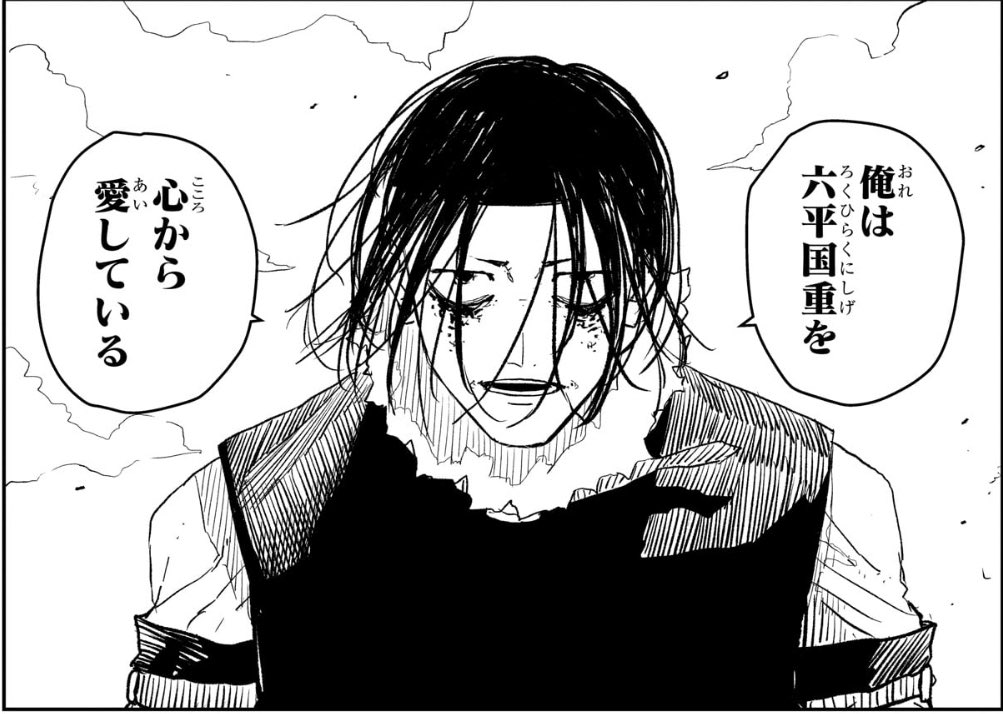 カグラバチ 様子のおかしい男シリーズ 双城厳一 漣宗也 漆羽洋児（初