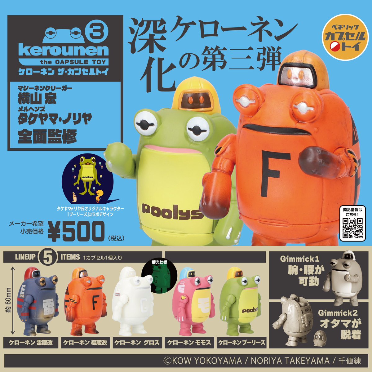 ヌメ太郎 丹羽雅彦 THE291 NM-142 ウェリントンフレーム コンビ 日本製 鯖江