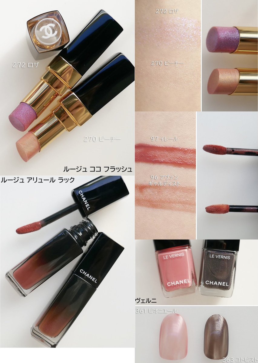 Misa 様CHANEL カメリアフトゥーラ　限定色 CHANEL（CHANEL） カメリア フトゥーラ（限定品） 通販