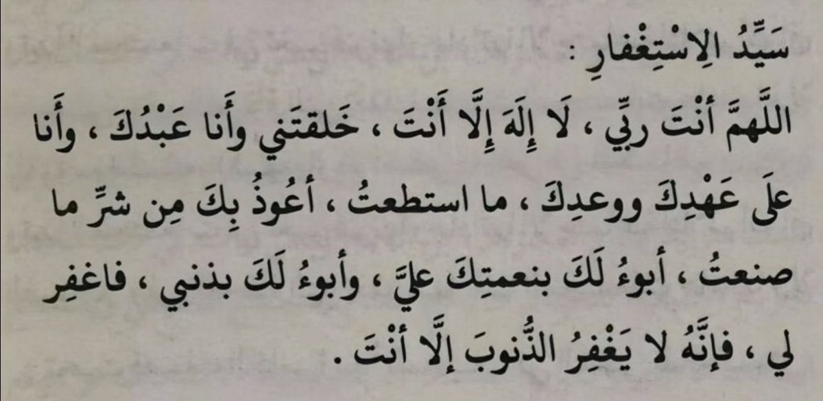 🇸🇦 (@tixlui) on Twitter photo 