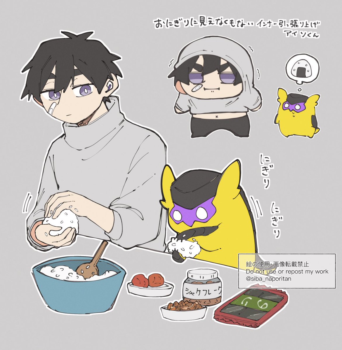 マシマロ返信とらくがき🍙 