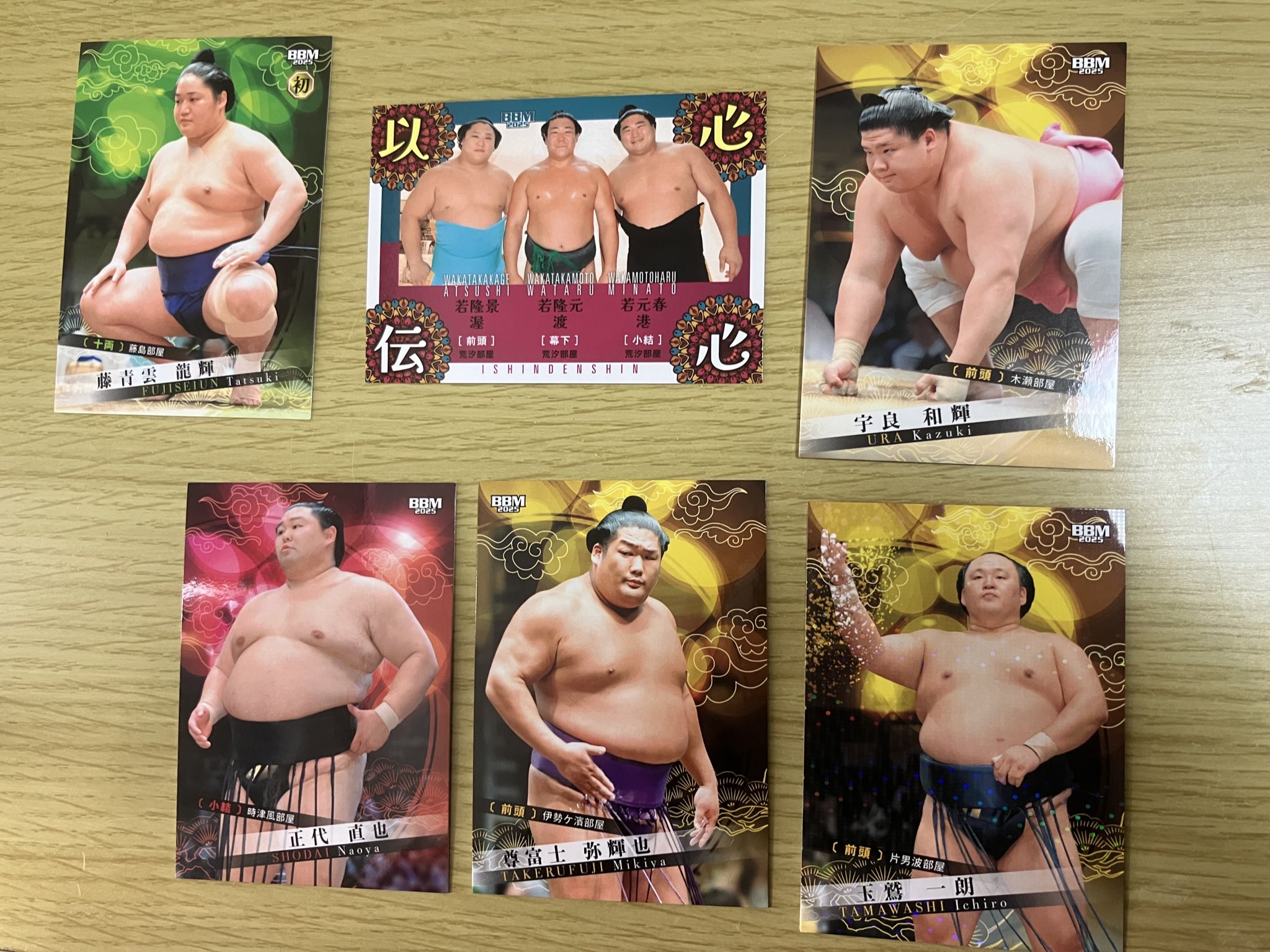 大相撲ガチャ６個セット　④ 大相撲ガチャ6個セット