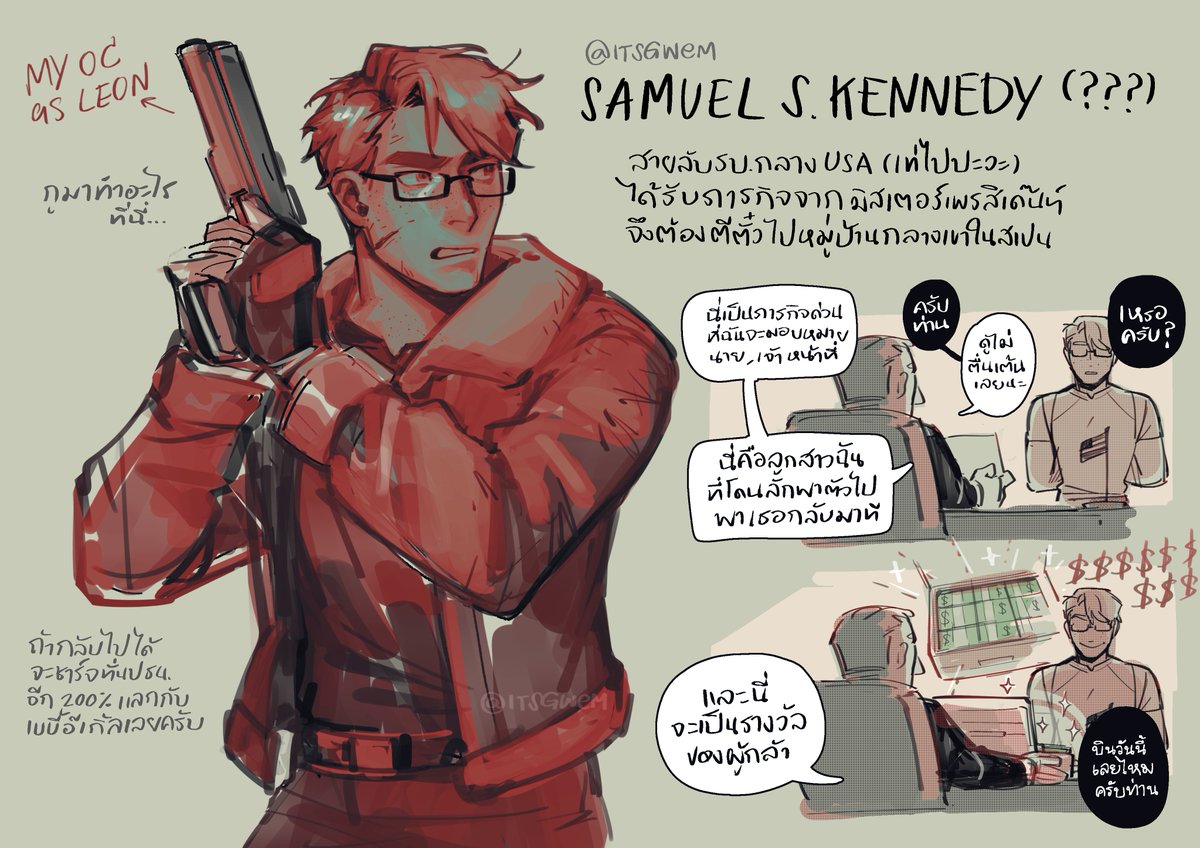 Samuel tweet media