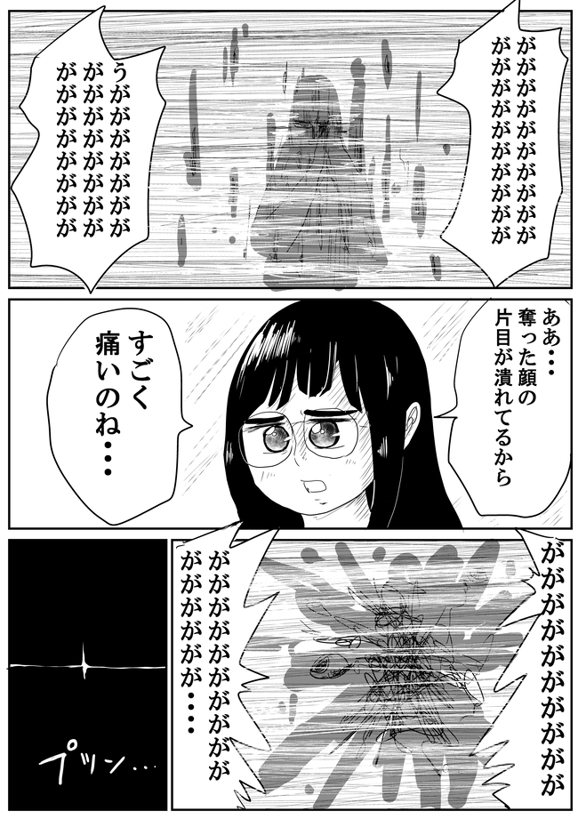 5/6 