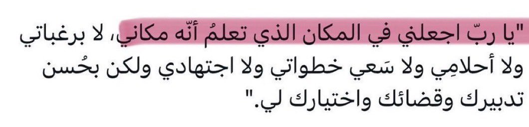 🇸🇦 (@tixlui) on Twitter photo 