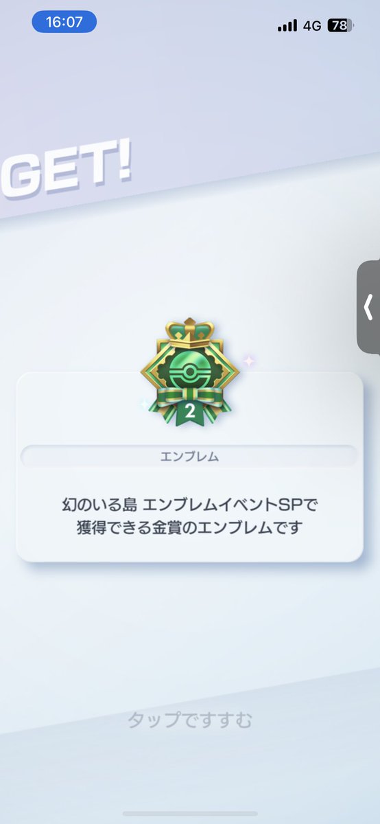 ktgn0410's tweet photo. １回で終わった神 https://t.co/YN5xREmy9I