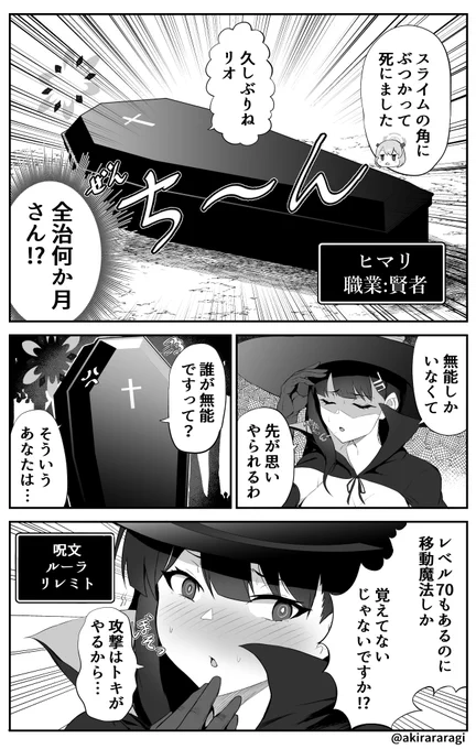 デカグラマトンクエスト～リオの大冒険～ (0/1)
#ブルアカ #BlueArchive 