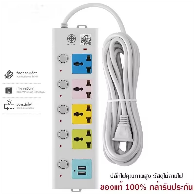 TaladTech's tweet photo. ⚡️ต้องมีติดบ้านไว้เลย..#ปลั๊กไฟสามตา พร้อมช่อง USB 2 ช่อง #ปลั๊กไฟ 4ช่อง #ปลั๊กพ่วง #ปลั๊กไฟUSB #รางปลั๊กไฟ 3ม/5ม/8ม

🎯พิกัด :  https://t.co/J8KwhS6C5Z
🎯พิกัด : 
https://t.co/IWkr1TqBNR https://t.co/JgpNO9vGYL