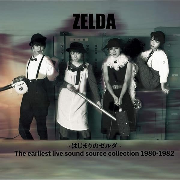 Py91W4d's tweet photo. @PrettyVacantJap ロックをデザインする男
The Man Who Designs Rock’n’Roll 

サカグチケン
Ken Sakaguchi 

デザインの

Zeldaのベストアルバム💿
最高でしょ！

みなさん！ゲットしてくださいね^_^ https://t.co/ujHeqEjJdG