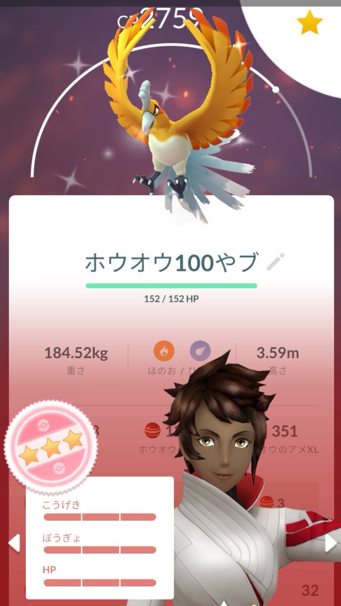 akamon131's tweet photo. 昨日は、
52戦して、色違6体。
リト100  3体
そのうち色違いリトして、100
シャドウ100は出ず。 https://t.co/qOIcO49gE9
