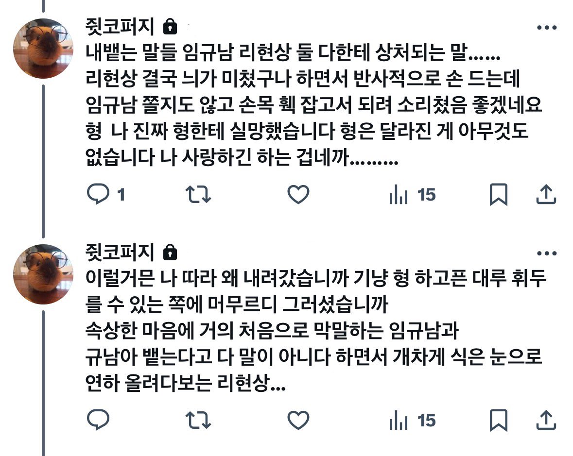 비계 수출 규남현상