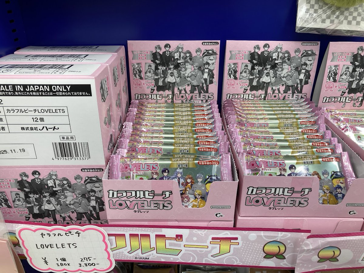 グッズ入荷情報】 🌟カラフルピーチ LOVELETS 本日入荷しました