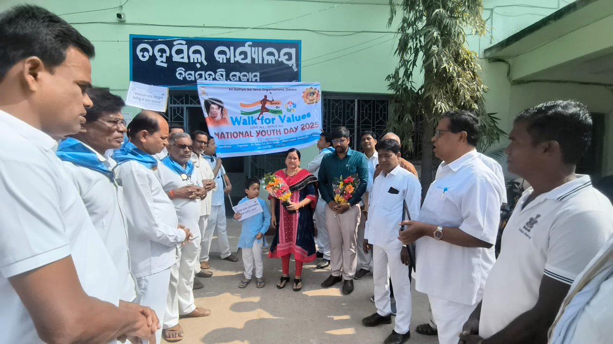 sathyasaiodisha's tweet photo. Loving Sairam..
With the blessings of Sri Sathya Sai Baba, Ganjam-1 Sai District successfully conducted three Run for Unity/Walk for Values rallies on the occasion of National Youth Day, 12th January 2025.
#NationalYouthDay
#Walkforvalues
#runforunity
#Ganjam1
-Media Team https://t.co/3XAarc8m4j