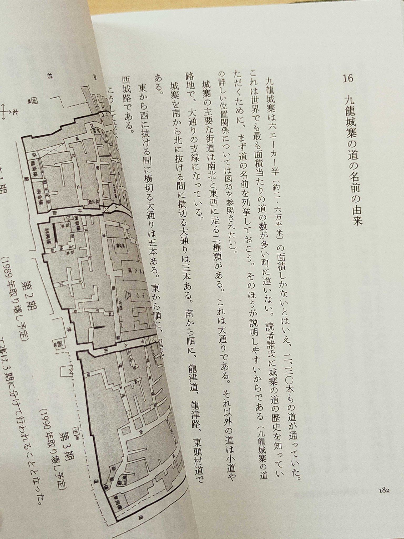 【中古】 武道的なものの考え方守・破・離/島津書房/西岡常夫 中古】 武道的なものの考え方 守・破・離 / 西岡 常夫 / 島津