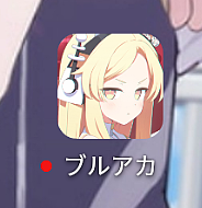 arisu_archive's tweet photo. 우왕 바꼈어 https://t.co/yJonyrjLz2