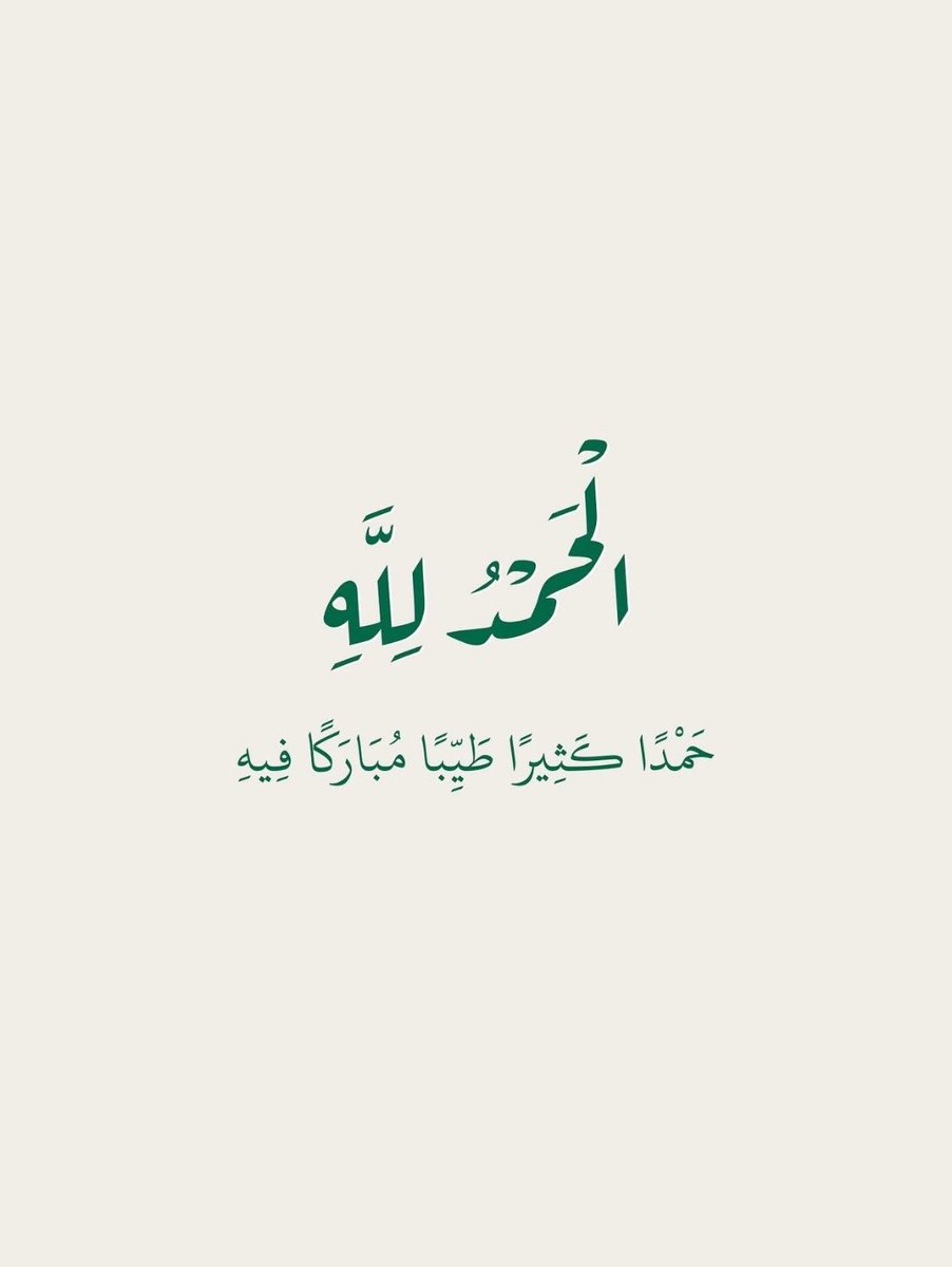 as_4560's tweet photo. الحمدلله🤍 https://t.co/RThi7rEWY7