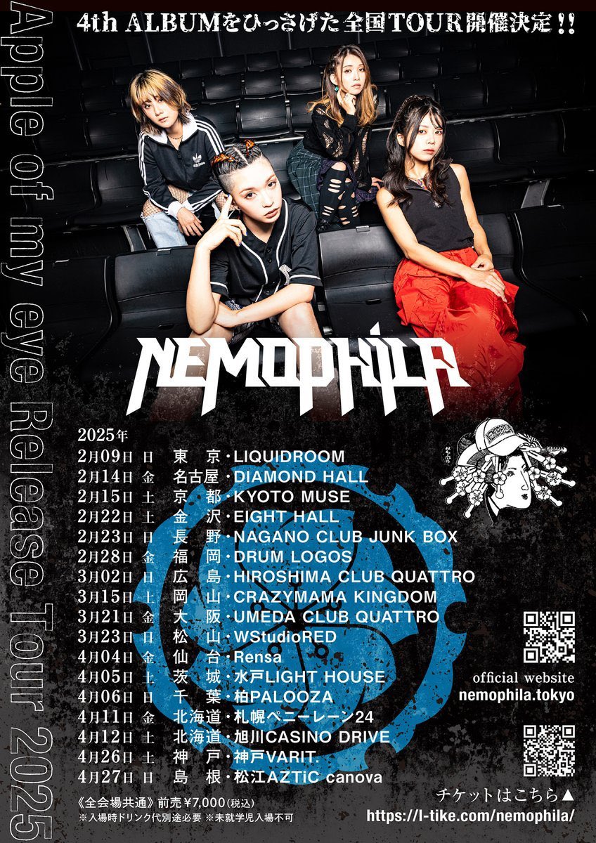 Music Life】Aerobull HD1クロームピンク参考価格29万