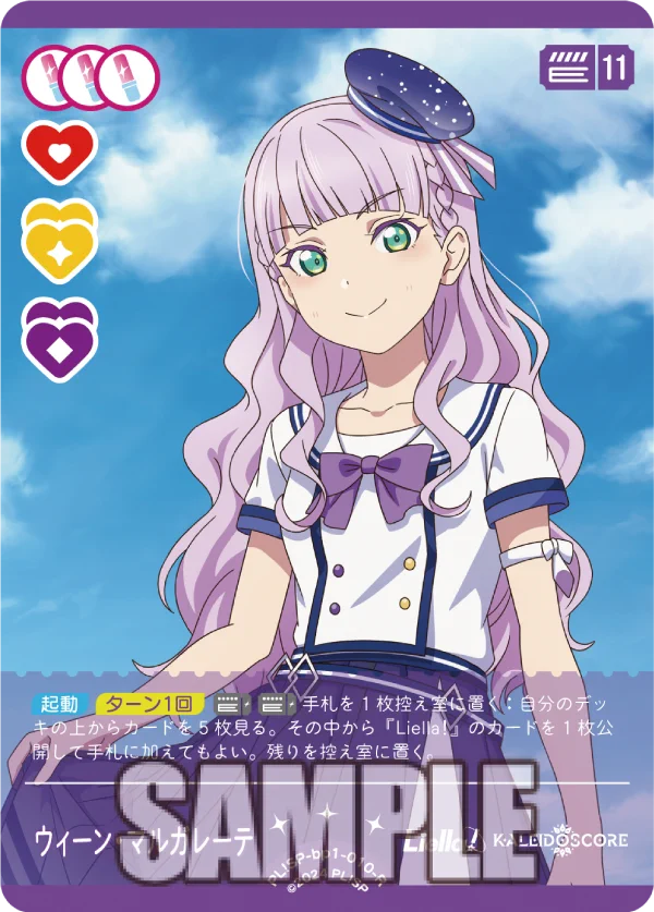 ラブカ公式】ラブライブ！シリーズ オフィシャルカードゲーム on X