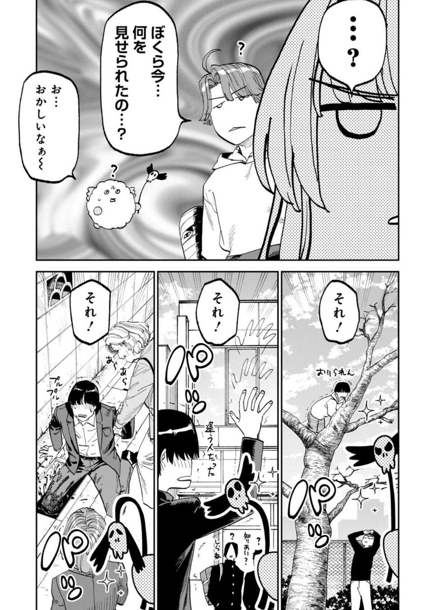 月曜日はファ美肉おじさん更新日!無料更新分は…日光東照宮!背景さんに恨み言を言われました。当たり前なんだよな…でもどうしても日光東照宮がよくってぇ…別の意味でのトラウマ回です
今日も一日よろしく勇気
https://t.co/0DvnOAujJm 