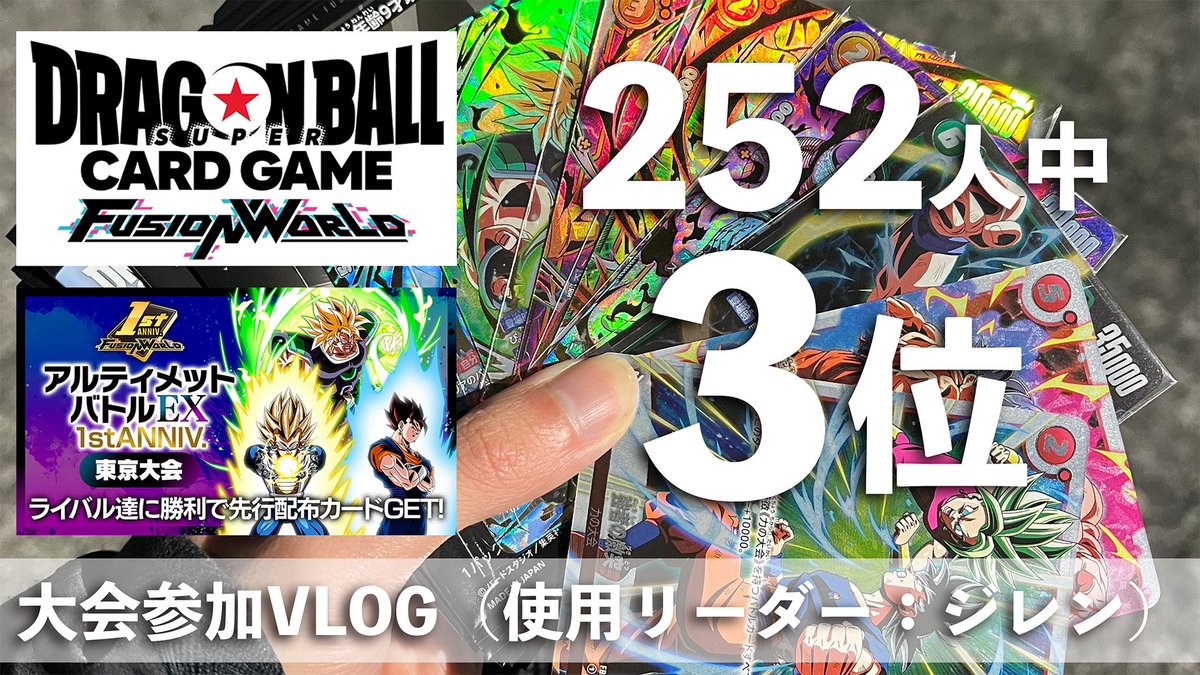 もうむりTCG (@yorurazi) / Posts / X