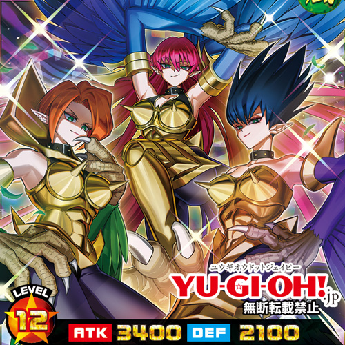 更新情報】「『ラッシュデュエル』ニュース」更新！ 『キメラテック