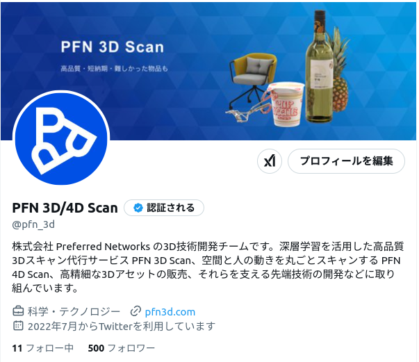 PFN 3D/4D Scan tweet media