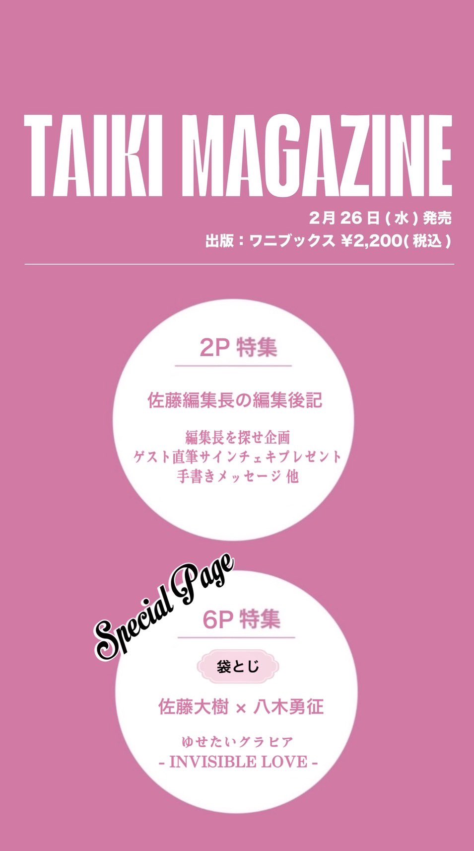 Mizuki ❦ マッスルプリンス ❦ (@__mineralwater_) / X Mizuki ❦ マッスルプリンス ❦ (@__mineralwater_) / X