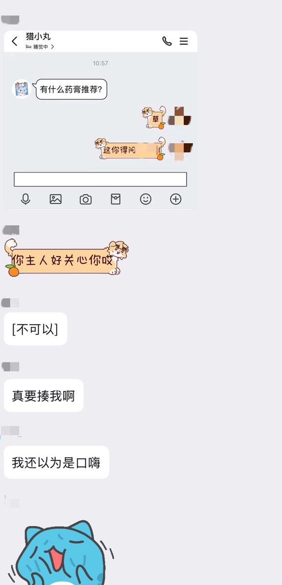 关于找跨界SP主交流完了小狗被吓坏的故事

应该这几天他会比较乖巧吧🤔