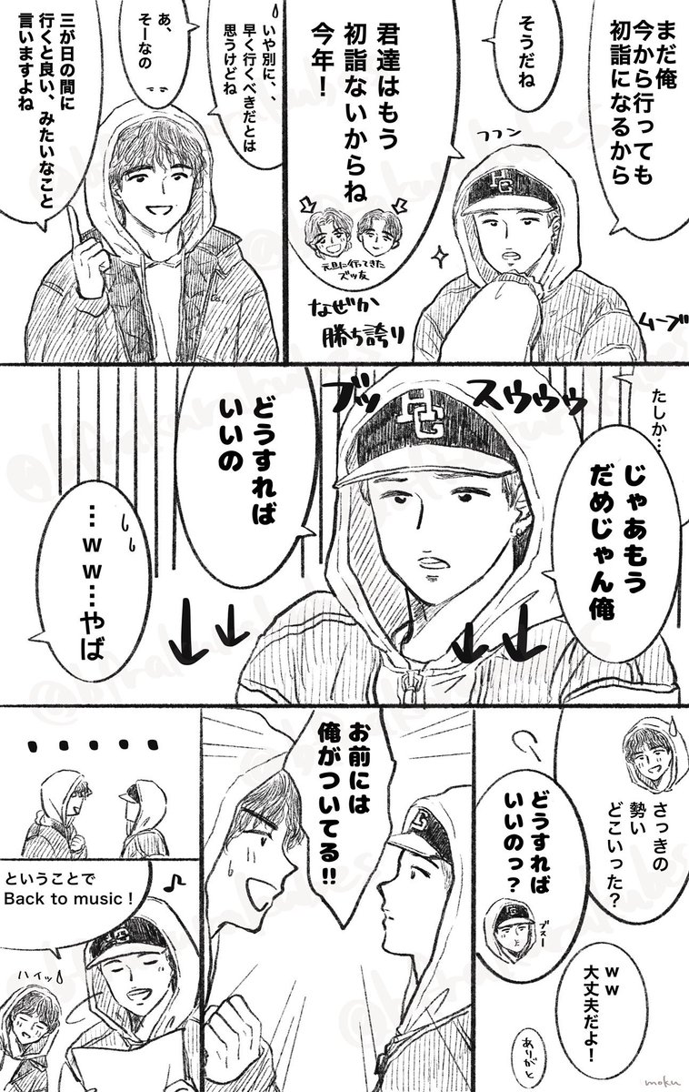 もく🧢🐉🎁 tweet media