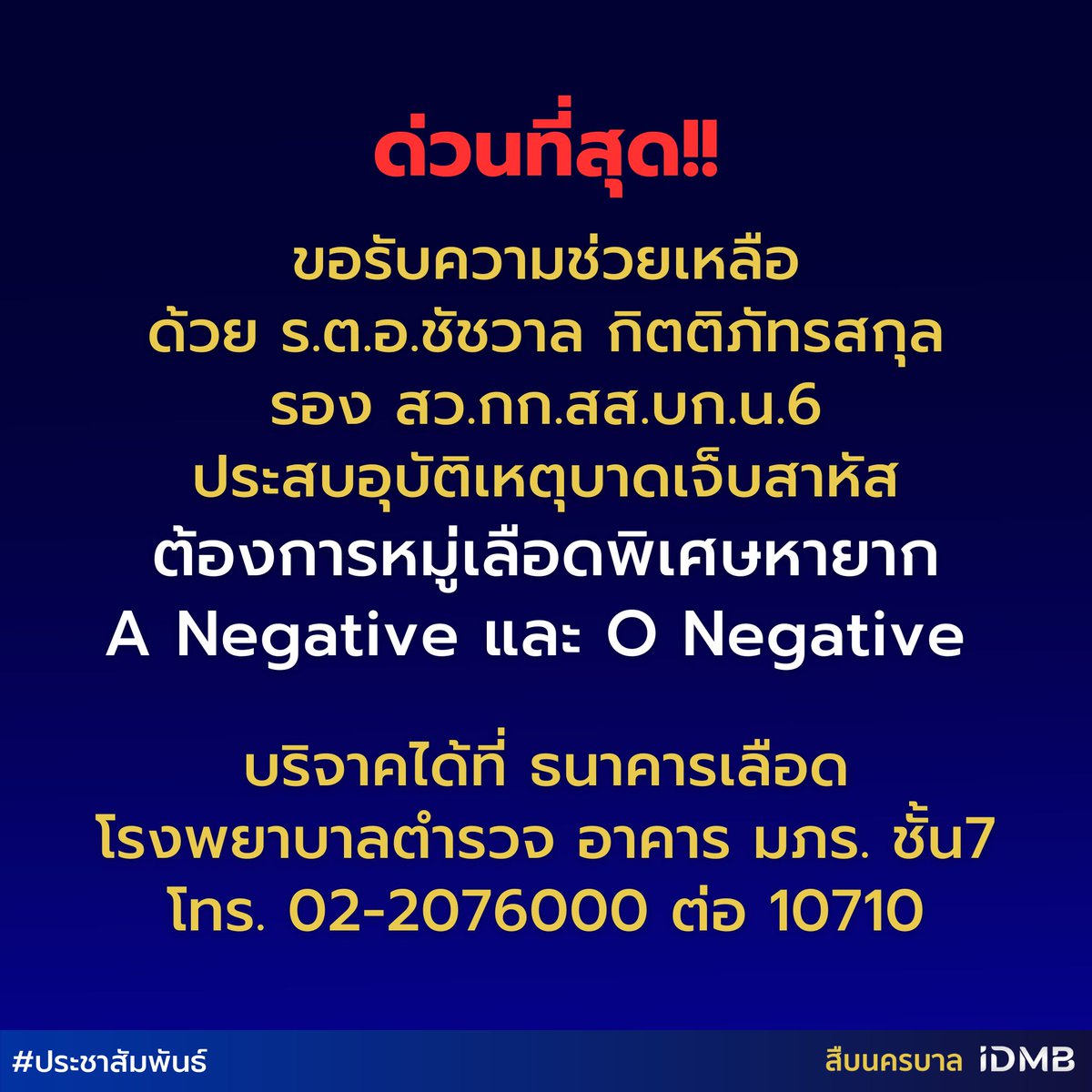 FM91 Trafficpro tweet media